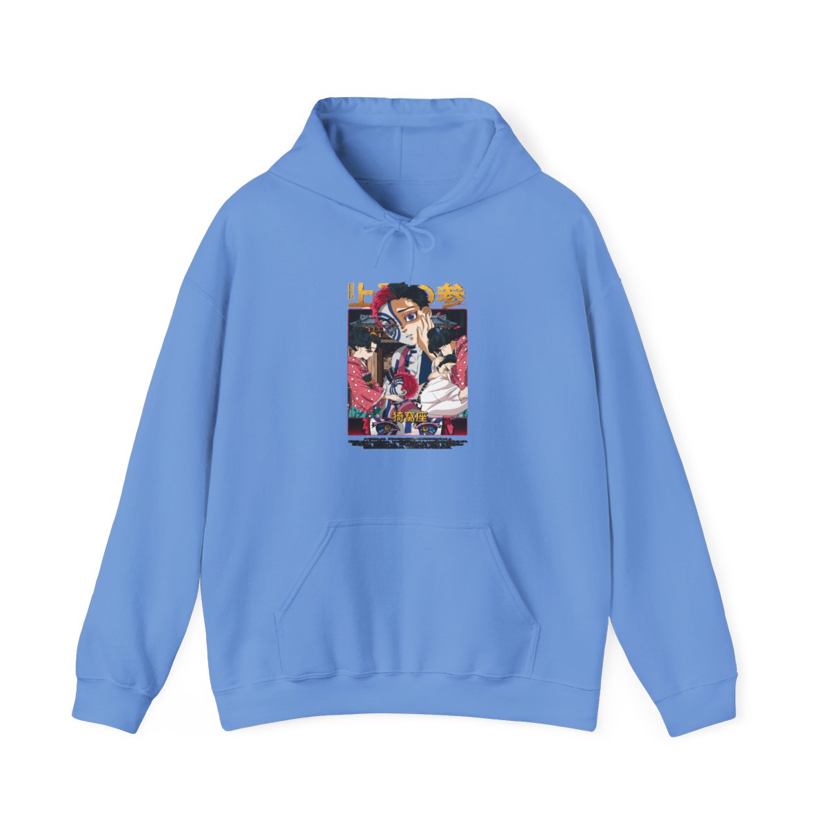 Akaza Demon Slayer Hoodie Upper Moon Stare Down - alternate angle 2, merchandise