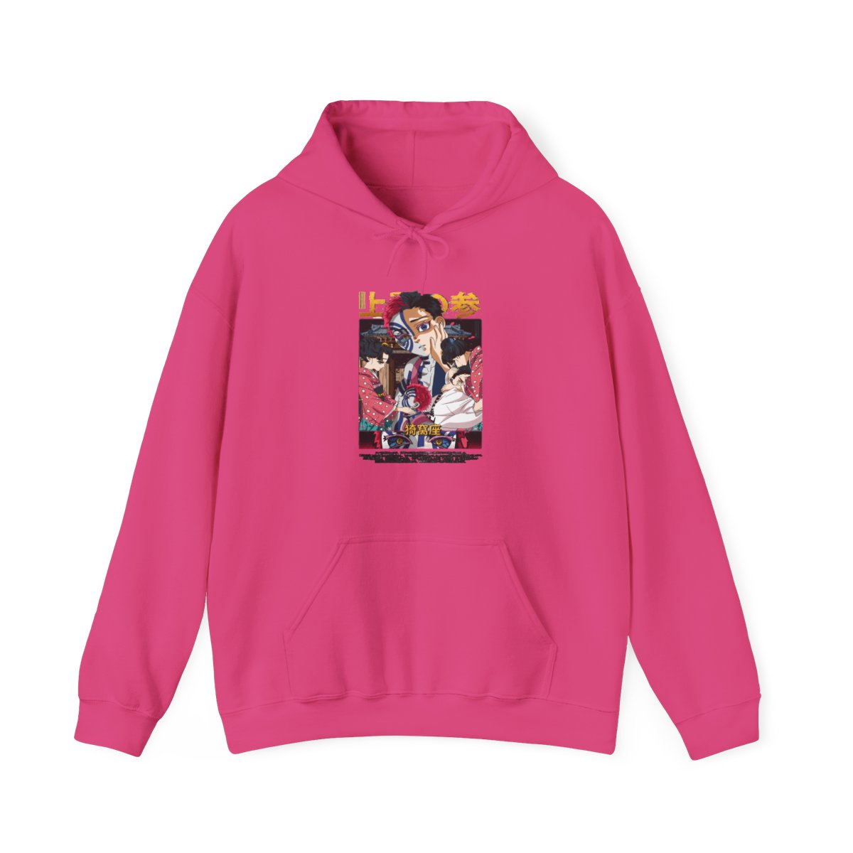 Akaza Demon Slayer Hoodie Upper Moon Stare Down - alternate angle 3, merchandise